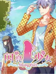 国产戏曲文化综艺戏台上下